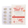 뉴트리랩스 콜레우스 포스콜리 다이어트 컷 (1,000mg*60정)/체지방 감소에 도움/기능성원료