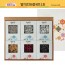 [참사랑] 멸치견과6종 1호_세멸100g+소멸100g+중멸100g+호두130g+건크랜베리180g+볶음서리태170g