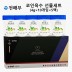 코인육수 선물세트 40g ×5봉
