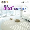 김수자 러블리 프리미엄 엑티브 생활방수러그,카페트(원형) 150R