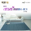 김수자 러블리 프리미엄 엑티브 생활방수러그,카페트(사각형) 150x200cm