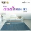 김수자 러블리 프리미엄 엑티브 생활방수러그,카페트(사각형) 170x230cm