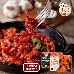 국민쿡무뼈닭발6팩세트 기본맛 400g*3+매콤한맛 400g*3