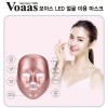 보아스 LED 얼굴 마스크*