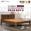 김수자생활건강 프리미엄M2항균원단 황토숯볼 돌침대 퀸 KSJ-4600Q(배송 설치비 무료)