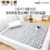 [김수자생활건강]탄소매트 전기요 (싱글) KSJ-002
