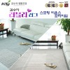 [김수자생활건강]러블리 러그,카페트 스프링 바운스 프리미엄 200x270cm 2종중택