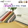[김수자생활건강]러블리 러그,카페트 비비드 사이잘룩 200x300cm 7종중택