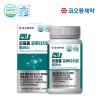 코오롱제약 쎈 리포좀 글루타치온 플러스(6개월분)