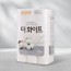 [행복S&P제지]더화이트 25 두루마리 화장지25m*30R 1팩