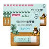 애경 립바이브 슈가밤 쿨민트 프레시 4.8g x 10개