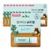 애경 립바이브 슈가밤 쿨민트 프레시 4.8g x 10개