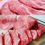 [형원축산] 1+등급 한우 프리미엄 모듬 500g