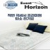EVENT HORIZON 착번 극세사 탄소매트 BXUB1903-A(싱글)