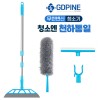 [지디파인] 청소엔 천하통일 3in1 청소세트 밀대 유리창 먼지 청소기 브러쉬