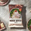 에머이 베트남 쌀국수 닭고기 8인분