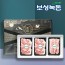 [보성녹돈] 프리미엄 실속선물세트 2호 1.2kg (목살400,목살400,삼겹400)
