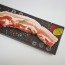 흑돼지 통삼겹 500g