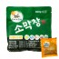 명가소곱창 소막창300g+디핑소스50g
