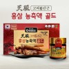 천맥고려6년근홍삼농축액골드 100g x 3병