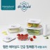 [Hamptons] 햄튼 에어실드 원터치 진공 글라스 밀폐용기세트(9P)-A