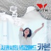 국내제조 위드 시원시원 카본 여름 침대 냉감패드 소형