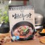 한탕 남원추어탕 700g 5팩