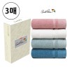 아놀드파머 메쉬40 파스텔톤 30수 세면타올 140g 3매 선물세트
