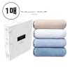 엠버서더 로베르타 호텔 세면타올 170g 1매 선물세트