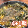 산앤들 가마솥 얼큰 우거지 소고기국밥 3.15kg (630g x 5팩)