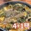 산앤들 가마솥 얼큰 우거지 소고기국밥 3.15kg (630g x 5팩)