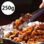 [형원축산] 초벌양념 납작소대창 250g