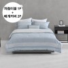 [알레르망] 파운드2 차렵이불 D 3종세트 블루