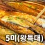 산지직송 군산 박대 반건조 천일염 황금빛 박대 왕특대(내외37cm) 5미