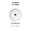 캅카 디쉬18 (소라) 18*2.5cm