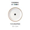 캅카 디쉬25 (브라운) 25*2cm