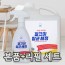 깔끄미 주방식탁용세정제 본품-450ml+리필용 2000ml
