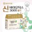 [5중 복합기능성 인증]일양약품 신바이오틱스 3000골드 아연 4gx90포 1박스 (3개월분)