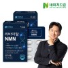 네이처드림 리바이탈 NMN 600mg X 30정 2박스