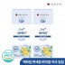 바이퀸 데일리 레몬워터 플러스 에너지 수분충전 포도당 분말 2개 (20포)