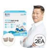 [키즈텐] 칼슘업 츄어블 140정 X 2EA