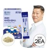 [키즈텐] 루테인 비타민A 플러스 30입 X 2EA