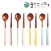 숨쉬는나무 칼라 달 수저세트