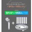 코시나 메가수압 트리플 정수샤워기 + 필터 6p + 샤워줄 2m, 1세트