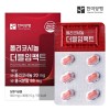 한미양행 폴리코사놀 더블임팩트 500mg x 30정 1박스 (1개월분)