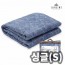 라헨느 블루오션 탄소열선 카본매트 워셔블 양면 전기요 싱글_HL-CP1002