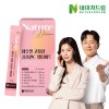 [네이처드림] 네오셀 고함량 콜라겐C 펩타이드 20g x 14포 1박스