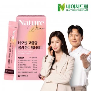 [네이처드림] 네오셀 고함량 콜라겐C 펩타이드 20g x 14포 1박스