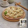 천두식품 풀잎마켓 물만두600g