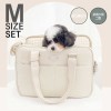 펫츠랜드 강아지 슬링백 이동 가방 모먼트 단품M +이너쿠션 SET